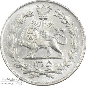 سکه 1000 دینار 1305 رایج - MS63 - رضا شاه