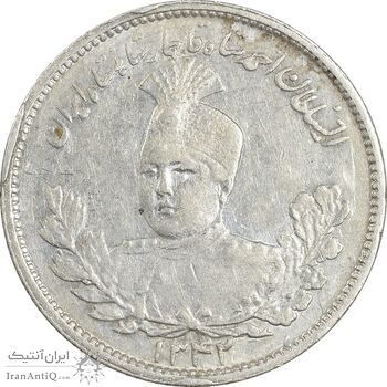 سکه 1000 دینار 1342 تصویری (با یقه) - AU50 - احمد شاه