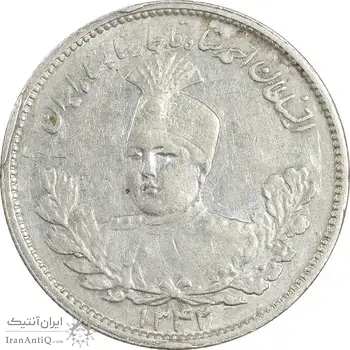 سکه 1000 دینار 1342 تصویری (با یقه) - AU50 - احمد شاه