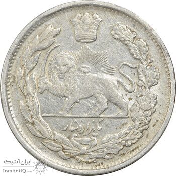 سکه 1000 دینار 1332 تصویری - EF40 - احمد شاه