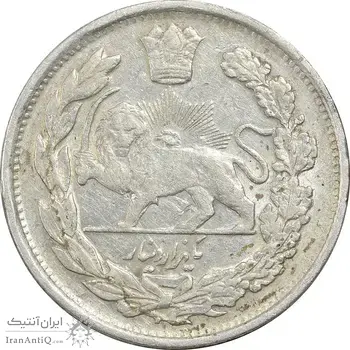 سکه 1000 دینار 1332 تصویری - EF40 - احمد شاه