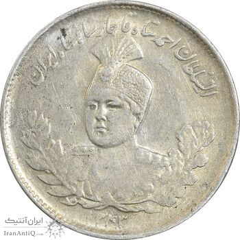 سکه 1000 دینار 1343 تصویری - AU58 - احمد شاه