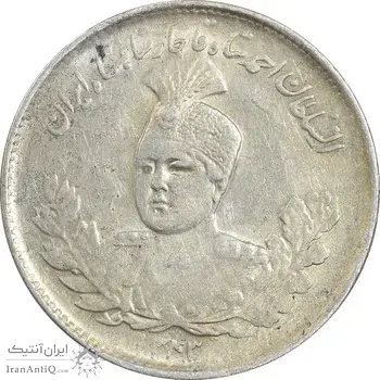 سکه 1000 دینار 1343 تصویری - AU58 - احمد شاه