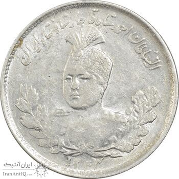 سکه 1000 دینار 1332 تصویری - AU58 - احمد شاه