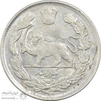 سکه 1000 دینار 1332 تصویری - AU58 - احمد شاه