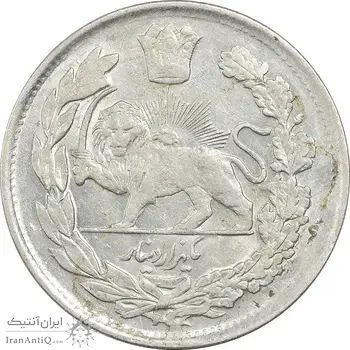 سکه 1000 دینار 1332 تصویری - AU58 - احمد شاه