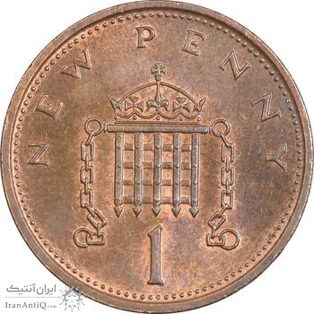 سکه 1 پنی 1980 الیزابت دوم - MS62 - انگلستان