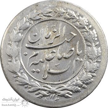 سکه شاباش نوروز پیروز 1330 - AU58 - محمد رضا شاه