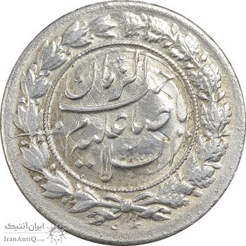 سکه شاباش نوروز پیروز 1331 - MS61 - محمد رضا شاه