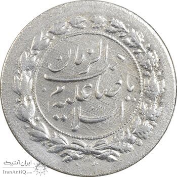 سکه شاباش نوروز پیروز 1331 - AU50 - محمد رضا شاه