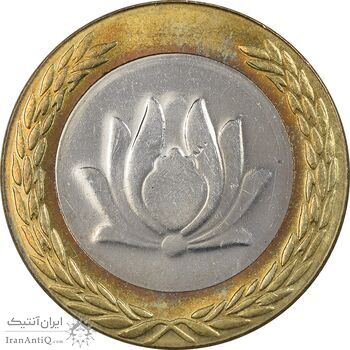 سکه 250 ریال 1382 - MS62 - جمهوری اسلامی