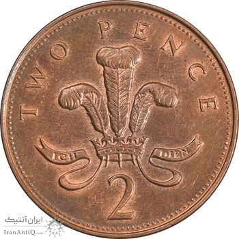 سکه 2 پنس 1998 الیزابت دوم - AU55 - انگلستان