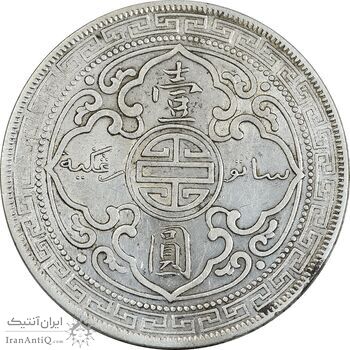 سکه یک دلار 1903 ادوارد هفتم (دلار تجارت بریتانیا) - EF45 - انگلستان