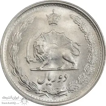 سکه 2 ریال 1346 - MS63 - محمد رضا شاه