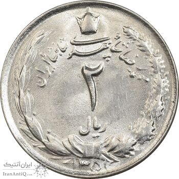 سکه 2 ریال 1351 - MS63 - محمد رضا شاه