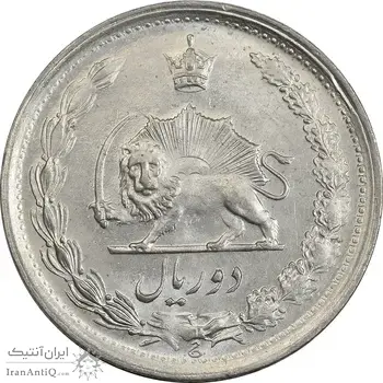سکه 2 ریال 1353 - AU58 - محمد رضا شاه