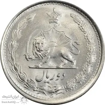 سکه 2 ریال 1354 - MS62 - محمد رضا شاه