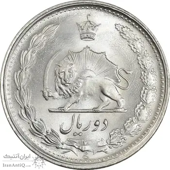 سکه 2 ریال 1354 - MS63 - محمد رضا شاه