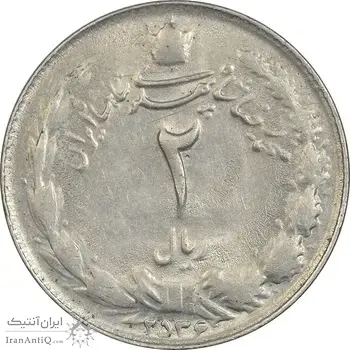 سکه 2 ریال 2536 دو تاج - چرخش 180 درجه - AU50 - محمد رضا شاه