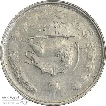 سکه 2 ریال 2536 دو تاج - چرخش 180 درجه - AU50 - محمد رضا شاه
