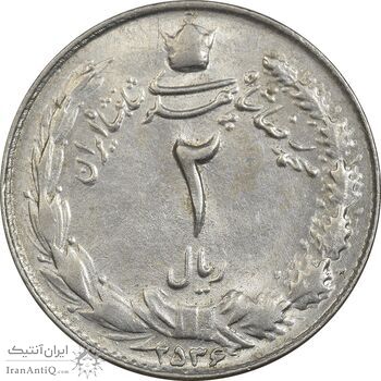 سکه 2 ریال 2536 دو تاج - چرخش 180 درجه - AU58 - محمد رضا شاه