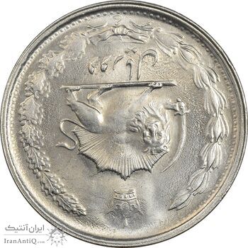 سکه 2 ریال 2536 دو تاج - چرخش 180 درجه - MS63 - محمد رضا شاه