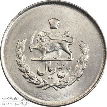 سکه 5 ریال 1332 مصدقی - MS64 - محمد رضا شاه