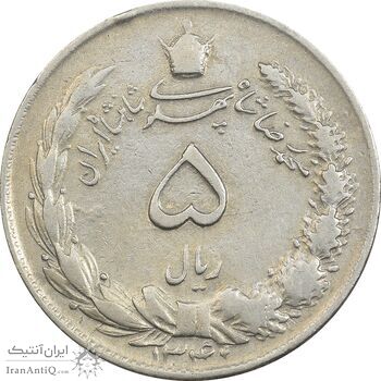 سکه 5 ریال 1340 - VF30 - محمد رضا شاه