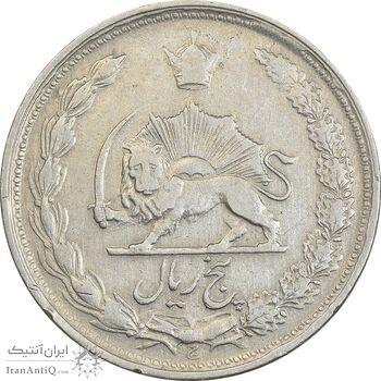 سکه 5 ریال 1340 - VF30 - محمد رضا شاه