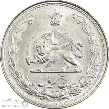 سکه 5 ریال 1342 - MS62 - محمد رضا شاه سکه 5 ریال 1342 - MS62 - محمد رضا شاه