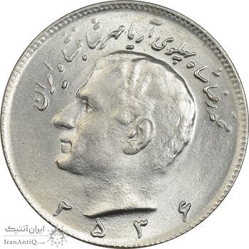 سکه 10 ریال 2536 - MS63 - محمد رضا شاه