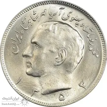 سکه 20 ریال 1353 - MS64 - محمد رضا شاه