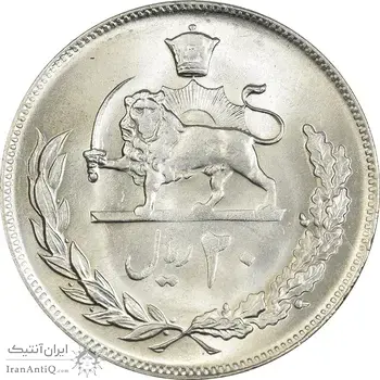 سکه 20 ریال 1353 - MS64 - محمد رضا شاه
