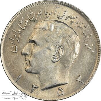 سکه 20 ریال 1353 - MS61 - محمد رضا شاه سکه 20 ریال 1353 - MS61 - محمد رضا شاه