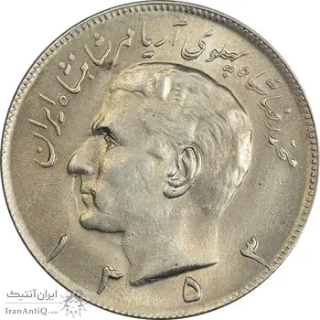 سکه 20 ریال 1353 - MS61 - محمد رضا شاه
