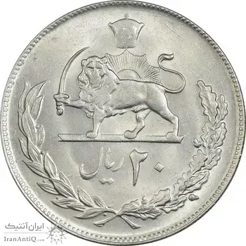 سکه 20 ریال 1353 - MS61 - محمد رضا شاه