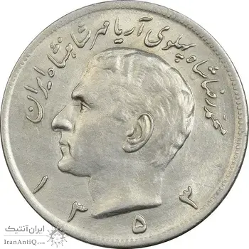 سکه 20 ریال 1353 - AU58 - محمد رضا شاه