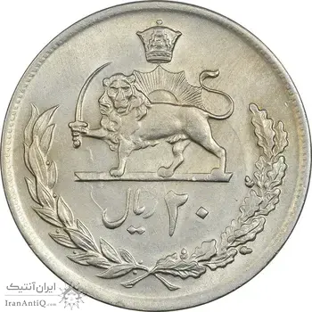 سکه 20 ریال 1353 - AU58 - محمد رضا شاه