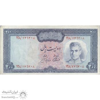 اسکناس 200 ریال (آموزگار - جهانشاهی) - تک - EF45 - محمد رضا شاه