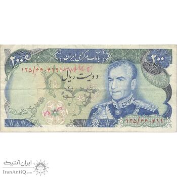 اسکناس 200 ریال (انصاری - مهران) شهیاد آریامهر - تک - VF25 - محمد رضا شاه