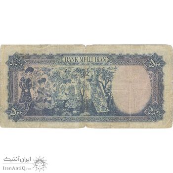 اسکناس 500 ریال سری سوم - تک - VF20 - محمد رضا شاه اسکناس 500 ریال سری سوم - تک - VF20 - محمد رضا شاه