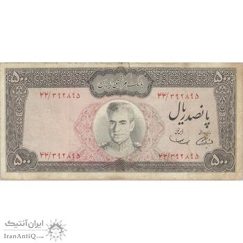 اسکناس 500 ریال (آموزگار - سمیعی) نوشته سیاه - تک - VF25 - محمد رضا شاه