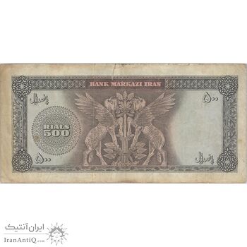 اسکناس 500 ریال (آموزگار - سمیعی) نوشته سیاه - تک - VF25 - محمد رضا شاه