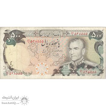 اسکناس 500 ریال (یگانه - خوش کیش) - تک - VF30 - محمد رضا شاه اسکناس 500 ریال (یگانه - خوش کیش) - تک - VF30 - محمد رضا شاه