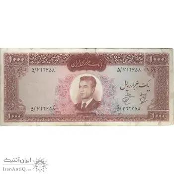 اسکناس 1000 ریال 1341 - تک - VF25 - محمد رضا شاه
