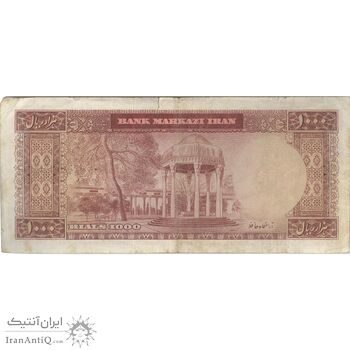 اسکناس 1000 ریال 1341 - تک - VF25 - محمد رضا شاه