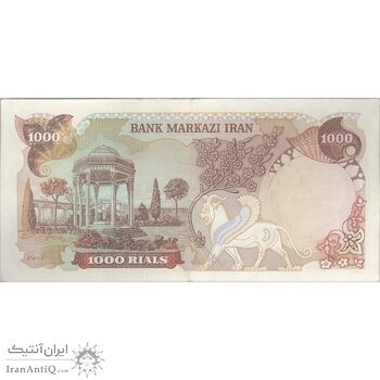 اسکناس 1000 ریال (انصاری - مهران) - تک - AU50 - محمد رضا شاه