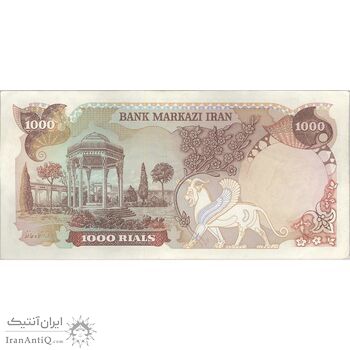اسکناس 1000 ریال (انصاری - مهران) - تک - EF45 - محمد رضا شاه