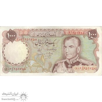 اسکناس 1000 ریال (انصاری - مهران) - تک - EF40 - محمد رضا شاه