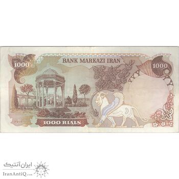 اسکناس 1000 ریال (انصاری - مهران) - تک - EF40 - محمد رضا شاه